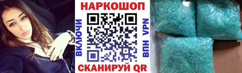 Где купить наркоту Славск А ПВП Гашиш Бошки Шишки