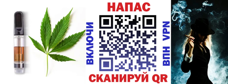 Cannafood марихуана omg Славск