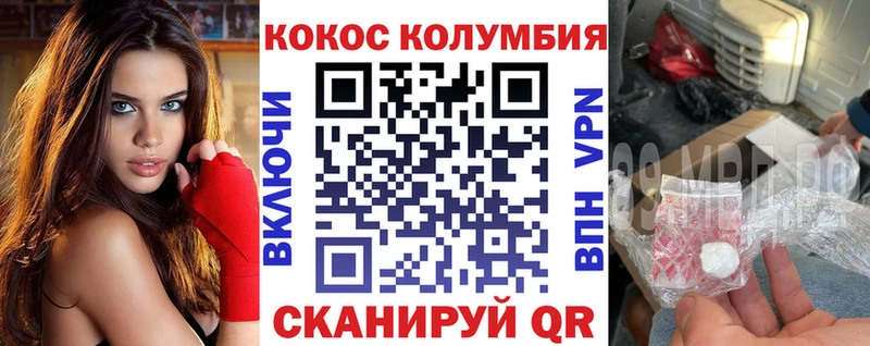 магазин    Славск  COCAIN Колумбийский 