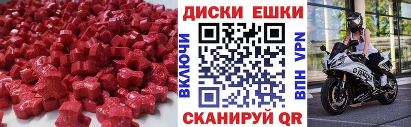 ЭКСТАЗИ 280мг  darknet какой сайт  Славск 