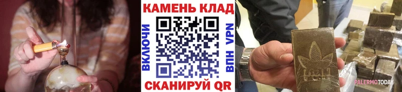 гидра ссылки  купить наркотик  Славск  ГАШ убойный 