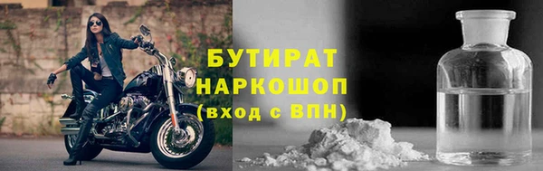 jwh Михайловск