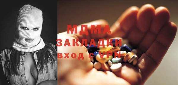 гашик Навашино