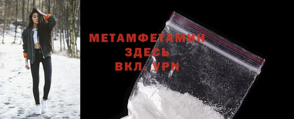 jwh Михайловск