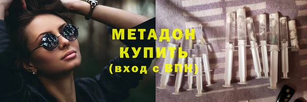 ECSTASY Надым