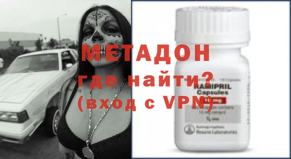 мефедрон мука Гвардейск
