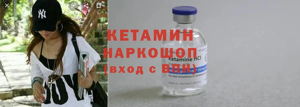 гашик Навашино