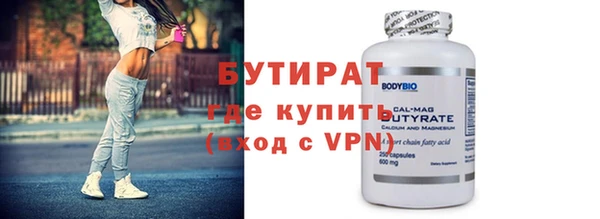 меф VHQ Гатчина