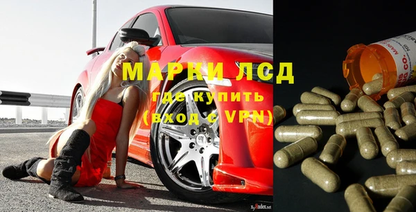 марки lsd Наволоки