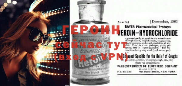 гашик Навашино