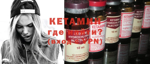 ECSTASY Надым