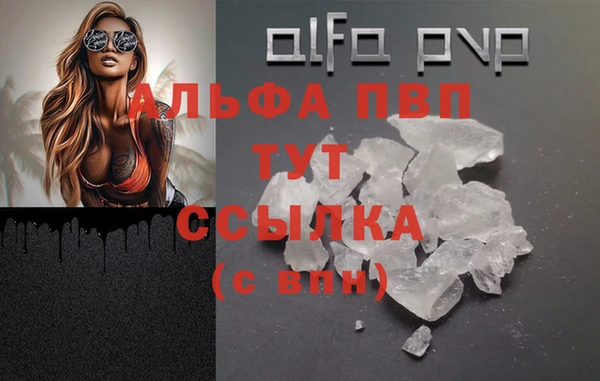 героин Галич
