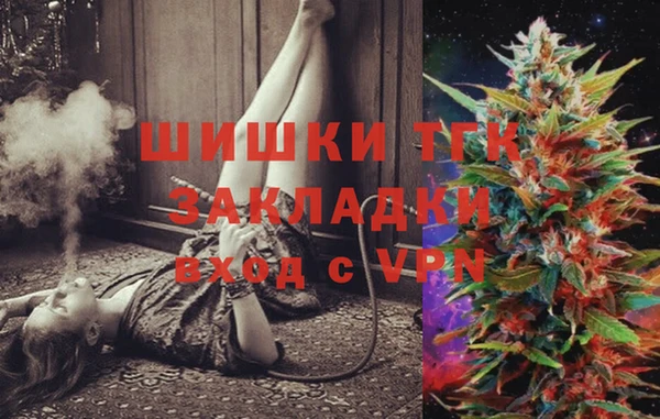 jwh Михайловск