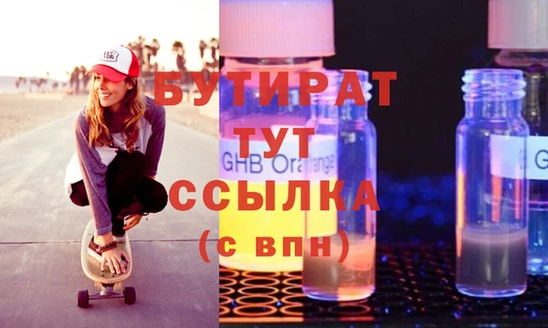гашик Навашино