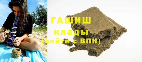 гашик Навашино
