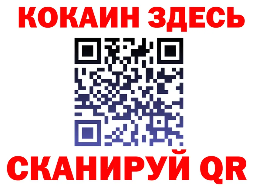ГАШ хэш ТОР это KRAKEN Славск