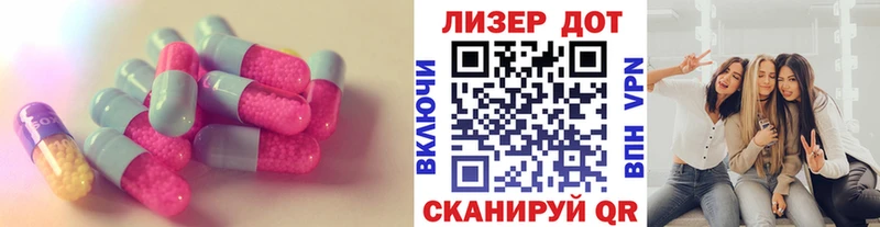 Лсд 25 экстази ecstasy  купить   Славск 