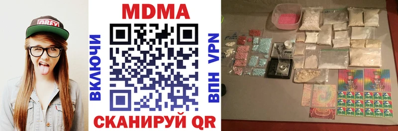 продажа наркотиков  Славск  KRAKEN ссылка  MDMA VHQ 