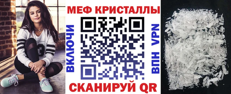 гидра ТОР  Славск  МЕФ 4 MMC 