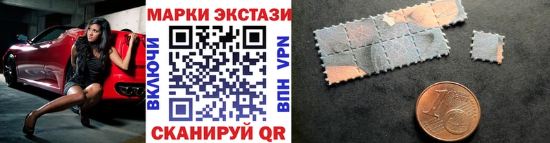 Марки N-bome 1,8мг Славск