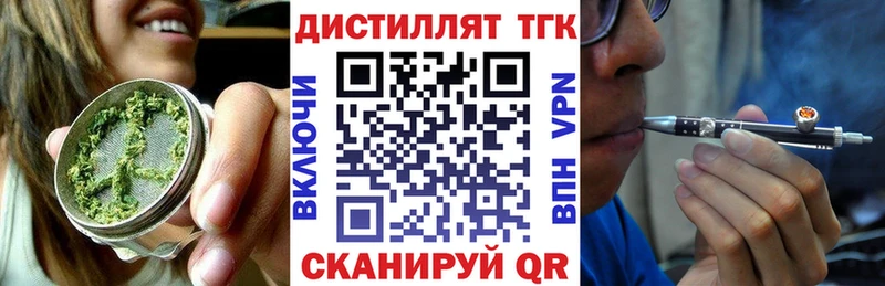ТГК жижа  KRAKEN ссылки  Славск 