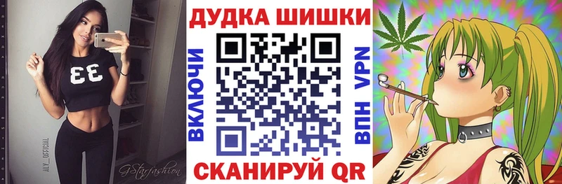 MEGA ссылки  Славск  Марихуана OG Kush  цены  